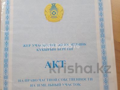 Отдельный дом · 5 комнат · 195 м² · 10 сот., Пр. Тлендиева 100/4 17/4 — Угол пр. Тлендиева и ул. Баршын за 47 млн ₸ в Астане, Сарыарка р-н