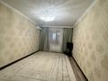 2-комнатная квартира · 71 м² · 9 этаж, мкр 5, Ж.Тлепбергенова 80 — Сдается уютная и просторная двухкомнатная квартира с мебелью и всей необходимой бытовой техникой для комфортного проживания. Квартира чистая, светлая, с удобной планировкой. Имеются мебель в комнатах и на кухне, холодильник, стиральная машина, плита. Удобное расположение: рядом магазины, остановки общественного транспорта, школы, детские сады и другие объекты инфраструктуры. Квартира готова к заселению. Рассмотрим аккуратных и платежеспособных жильцов. По всем вопросам звоните или пишите. за 230 000 ₸ в Актобе — фото 10