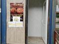 Еркін · 18 м², бағасы: 1.7 млн ₸ в Затобольске (Тобыле) — фото 5