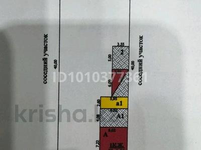Участок · 6 соток, мкр 4 за 55 млн ₸ в Уральске