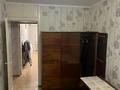 3-комнатная квартира · 58 м² · 3/4 этаж, мкр №5, 5 микрорайон 1 за 300 000 ₸ в Алматы, Ауэзовский р-н — фото 12