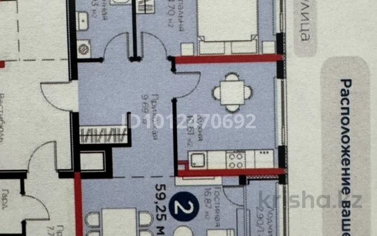 2-комнатная квартира · 59.28 м² · 2/9 этаж, Улы дала участок 20 — Uia.brick за 36 млн ₸ в Астане, Нура р-н — фото 2