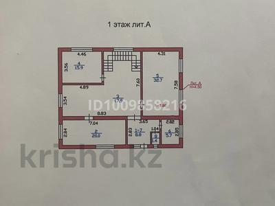 Отдельный дом · 7 комнат · 240 м² · 7 сот., мкр Таусамалы, Арман 31а — Угол уллица Айбергенова за 220 млн 〒 в Алматы, Наурызбайский р-н