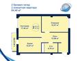 2-бөлмелі пәтер · 64.46 м², пересечние улиц Кенесары и Т.Шевченко, бағасы: ~ 32.2 млн 〒 в Астане, Сарыарка р-н — фото 3