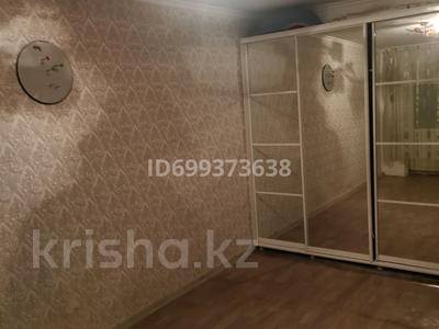 Пәтерлер в Атырауской обл.: 1-бөлмелі пәтер · 32 м² · 5/5 қабат, пгт Балыкши, Кожакаева 27, бағасы: 120 000 〒 1-бөлмелі пәтер · 32 м² · 5/5 қабат, пгт Балыкши, Кожакаева 27, бағасы: 120 000 〒 в Атырау