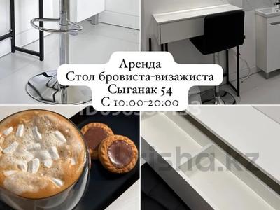 Сұлулық салондары · 12 м², бағасы: 65 000 〒 в Астане, Есильский р-н