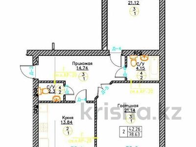 2-комнатная квартира · 80 м² · 2/5 этаж, мкр. Алтын орда за 20.6 млн ₸ в Актобе