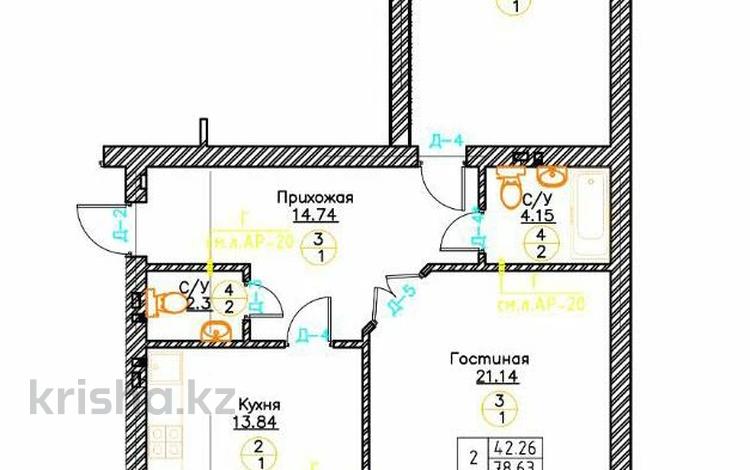 2-комнатная квартира · 80 м² · 2/5 этаж, мкр. Алтын орда за 20.6 млн ₸ в Актобе — фото 2