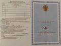 Жер телімі · 10 сотық, 4 ауыл 196 коше 41, бағасы: 1.9 млн ₸ в Кульсары — фото 2