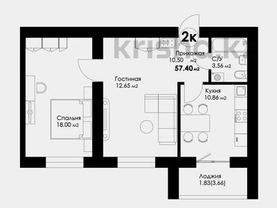 2-комнатная квартира, 57.4 м², 5/12 этаж, Каршыга Ахмедьярова 2 за 23.3 млн 〒 в Астане, Алматы р-н