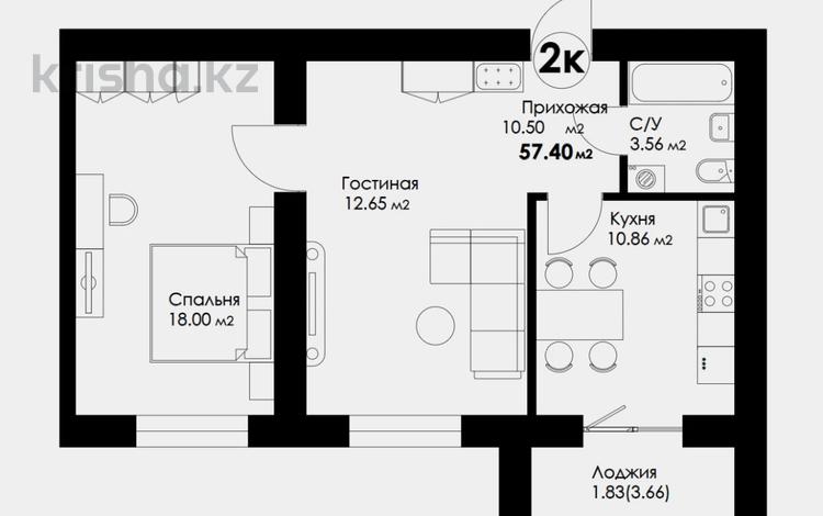 2-комнатная квартира, 57.4 м², 5/12 этаж, Каршыга Ахмедьярова 2 за 21.4 млн 〒 в Астане, Алматы р-н — фото 2