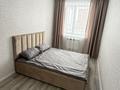 2-комнатная квартира · 55 м² · 1/6 этаж, БЕРЕКЕ 45 за 3 000 ₸ в Костанае — фото 4