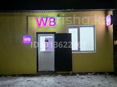 Готовый бизнес, ПВЗ Wildberries! · 33 м² за 3 млн ₸ в Атырау, мкр Геолог