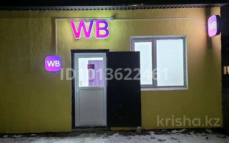 Готовый бизнес, ПВЗ Wildberries! · 33 м² за 3 млн ₸ в Атырау, мкр Геолог — фото 2