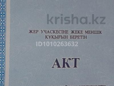 Жер телімі · 10 сотық, 5 көше Қарабура 396 — Шұғыла мөлтекауданы, бағасы: 7 млн ₸ в Кентау