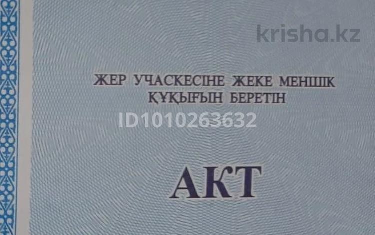 Участок · 10 соток, 5 көше Қарабура 396 — Шұғыла мөлтекауданы за 7 млн ₸ в Кентау — фото 2