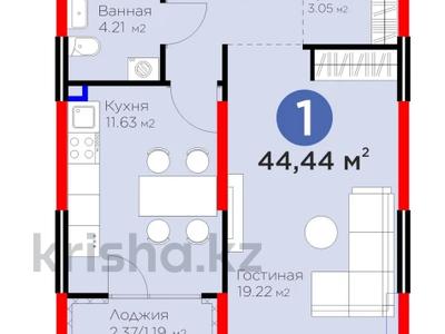 1-бөлмелі пәтер · 44.44 м² · 2/6 қабат, ​Гажайып микрорайон 11/19, бағасы: 31.5 млн ₸ в Алматы, Алатауский р-н
