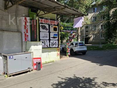 Еркін, дүкендер мен бутиктер, сұлулық салондары, кабинеттер және жұмыс орындары, студиялар · 10 м², бағасы: 50 000 ₸ в Алматы, Ауэзовский р-н