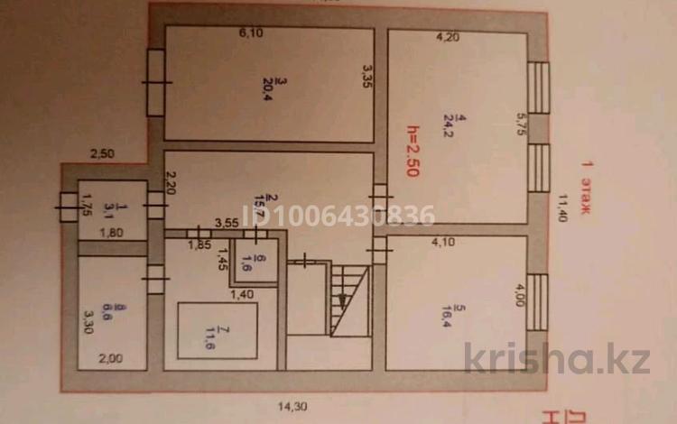 Отдельный дом · 5 комнат · 200 м² · 8 сот., Ломоносова за 55 млн 〒 в Экибастузе — фото 2