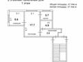 2-комнатная квартира · 41.4 м² · 1/2 этаж, Узкоколейная 29 за 12 млн ₸ в Костанае — фото 8