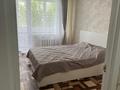 2-бөлмелі пәтер · 47 м² · 2/5 қабат, Пушкина 103, бағасы: 240 000 ₸ в Петропавловске — фото 11
