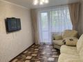 2-бөлмелі пәтер · 47 м² · 2/5 қабат, Пушкина 103, бағасы: 240 000 ₸ в Петропавловске — фото 9