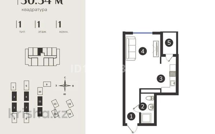 1-комнатная квартира · 30.34 м² · 7/7 этаж, Естай 39/3 — Кульджинский тракт, Алатауская трасса, Новый Апорт за 16 млн ₸ в Алматы, Медеуский р-н — фото 3