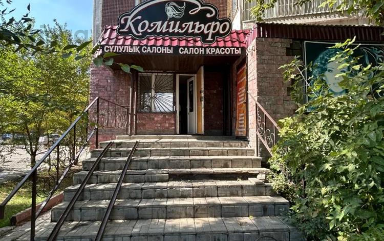 Салоны красоты · 98.4 м² за 27 млн ₸ в Экибастузе — фото 2
