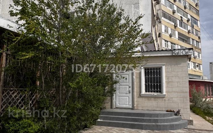 Свободное назначение · 90 м² за 200 000 〒 в Актау, 4-й мкр — фото 17