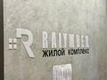 2-бөлмелі пәтер · 50 м² · 4/13 қабат, Просп. Назарбаева 28, бағасы: 23 000 ₸ в Алматы, Медеуский р-н — фото 5