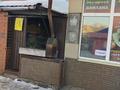 Свободное назначение · 200 м² за 51 млн ₸ в Петропавловске — фото 10