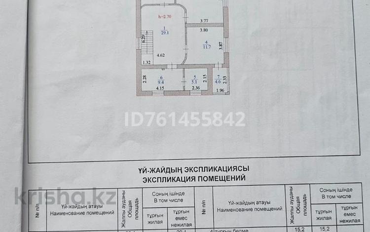 Отдельный дом · 7 комнат · 200 м² · 10 сот., Балуан Шолак 19/2 за 450 млн ₸ в Астане, Сарайшык р-н — фото 2