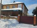 Отдельный дом · 7 комнат · 200 м² · 10 сот., Балуан Шолак 19/2 за 450 млн ₸ в Астане, Сарайшык р-н — фото 8