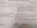 Жер телімі · 60 сотық, Школьная 23, бағасы: 7 млн ₸ в Караганде, Казыбек би р-н