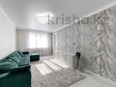 2-комнатная квартира · 55.7 м² · 5/9 этаж, Аль-Фараби 30/1 — Улы Дала за 31.5 млн 〒 в Астане, Нура р-н