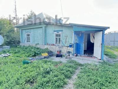 Отдельный дом · 3 комнаты · 45 м² · 10 сот., Евгения Брусиловского 58 за 9.5 млн ₸ в Усть-Каменогорске