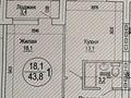 1-бөлмелі пәтер, 43.8 м², 5/7 қабат, 17-й мкр, ​17-й микрорайон 1/2, бағасы: 9.5 млн 〒 в Актау, 17-й мкр — фото 4