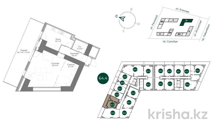 2-бөлмелі пәтер · 64.4 м² · 3/17 қабат, Райымбека — Суюнбая, бағасы: 49 млн ₸ в Алматы, Жетысуский р-н — фото 2