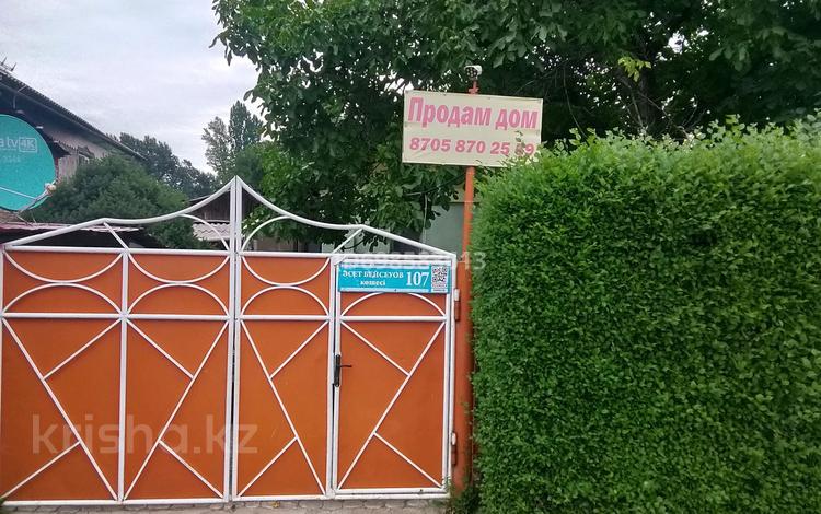 Жеке үй · 5 бөлме · 104 м² · 10.56 жүзд., Бейсеуова 107, бағасы: 22 млн ₸ в Каргалы (п. Фабричный) — фото 26