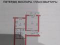 2-комнатная квартира, 49 м², 3/5 этаж, мкр 8, Алия Молдагулова 47 за 17.2 млн 〒 в Актобе, мкр 8 — фото 6