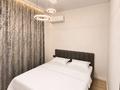 2-комнатная квартира · 50 м² · 6/12 этаж, Торекулова 95 — Мега Парк за 26 000 ₸ в Алматы, Алмалинский р-н