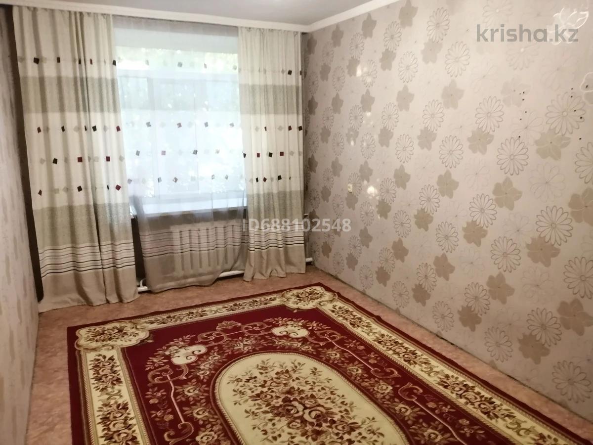 2 Комнатные Квартиры В Семее Купить