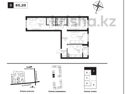 3-бөлмелі пәтер · 86 м² · 9/9 қабат, Турара Рыскулова 2Б/1, бағасы: 56 млн ₸ в Алматы, Алатауский р-н