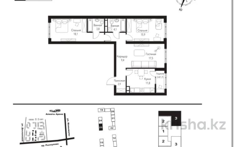 3-комнатная квартира · 86 м² · 9/9 этаж, Турара Рыскулова 2Б/1 за 56 млн ₸ в Алматы, Алатауский р-н — фото 2