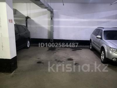 Паркинг · 18 м² · Брусиловского 163 за 30 000 ₸ в Алматы, Алмалинский р-н