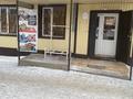 Дүкендер мен бутиктер · 92.3 м², бағасы: 30 млн ₸ в Уральске