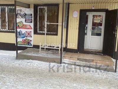 Дүкендер мен бутиктер · 92.3 м², бағасы: 35 млн 〒 в Уральске