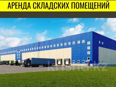 Өнеркәсіптік база · 1.5 га, мкр Кемел (Первомайское), бағасы: 19.5 млн 〒 в Алматы, Жетысуский р-н