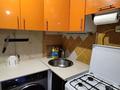 1-комнатная квартира · 31 м² · 4/5 этаж, улица Ержанова 43 за 14 млн ₸ в Караганде, Казыбек би р-н — фото 5