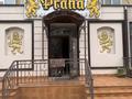 Қоғамдық тамақтану орны · 422.5 м², бағасы: 423 млн ₸ в Актау, 27-й мкр